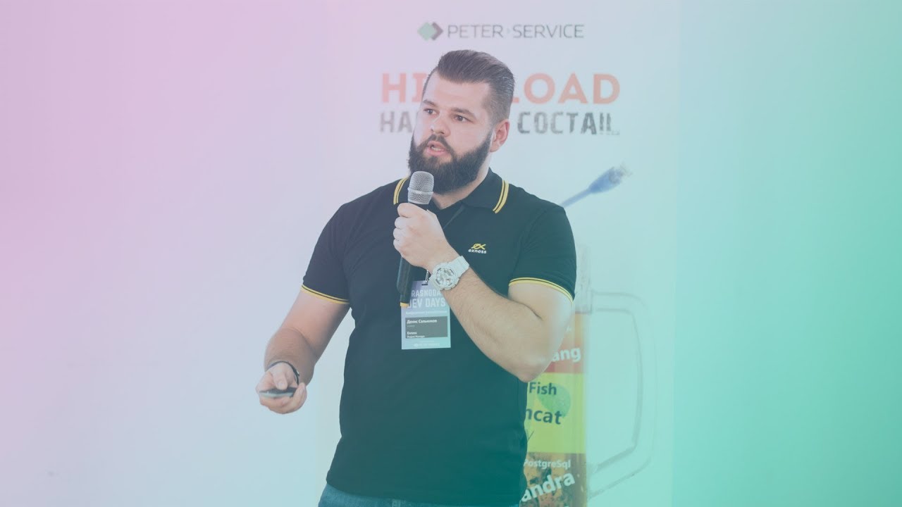 Денис сальников салденс