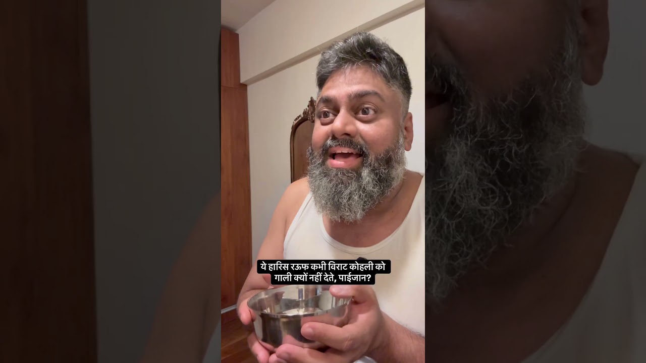Haris Rauf - Paijaan Na Kare #comedyshorts #funnyreels #indiavspakistan