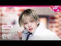 [MPD직캠] 모디세이 린린 직캠 4K 'HOOK(훜)' (MODYSSEY LYNNLYNN FanCam) | @MCOUNTDOWN_2026.4.16