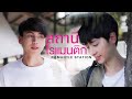 Romantic station   short film eng sub