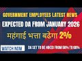 Expected DA from January 2026