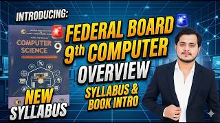 Federal Board 9th Computer | New Paper Pattern & Book Overview!