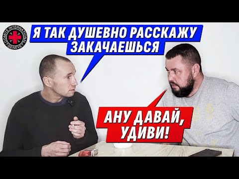 ЛУЧШЕ Я БЫ и дальше "ЧАЛИЛСЯ" В УКРАИНЕ, МНЕ ЭТОТ МОРДОР РФ БЫЛ НЕ НУЖЕН/ ИНТЕРВЬЮ С@dmytrokarpenko
