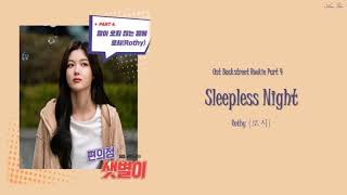 Rothy (로시) - Sleepless night (잠이오지않는밤에) Ost Backstreet Rookie Part 4 [Han/Rom/Ina] Lyrics