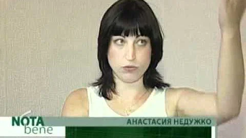 Американский таракан (Nota Bene 03.08.11)