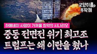 [Comprehensive Edition🔥] \