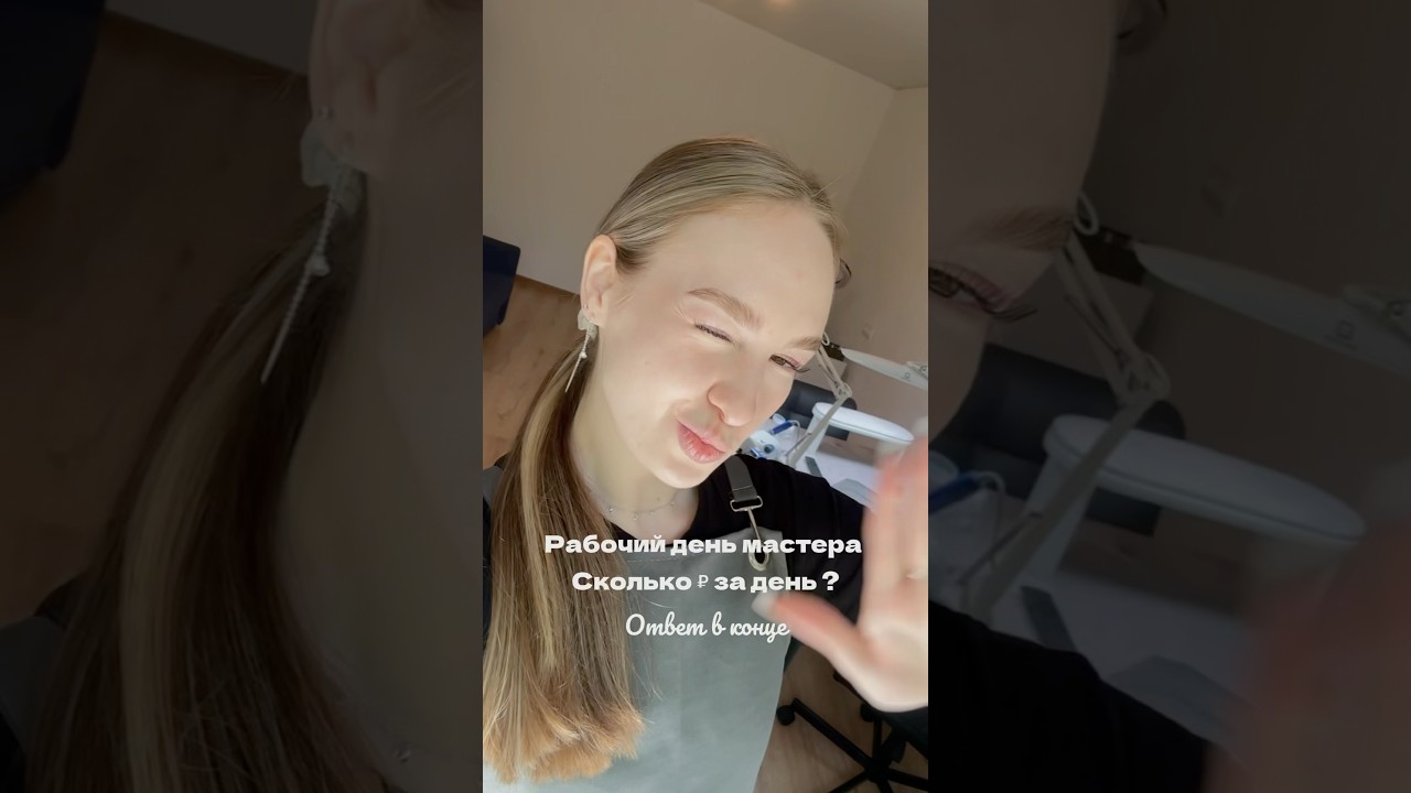 Супер сияющий топ от ￼milk, использовала его на всех работах, блики 😍 арт вб : 272914079