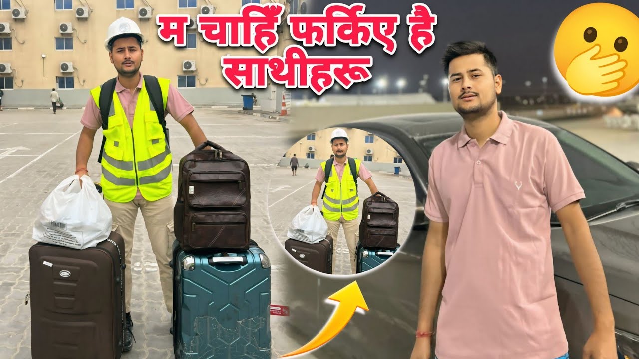 Aako 3 Din Mai Camp Change Garnu Paro😞Tanab vo||Himal Bhandari