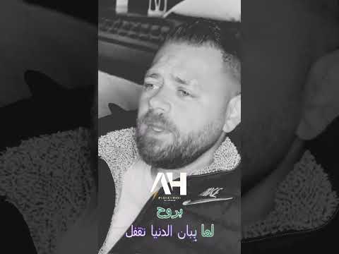 ايوا بسببك قادر اكمل         