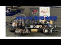 2025 JBTOP50第４戦ケイテック CUP 桧原湖