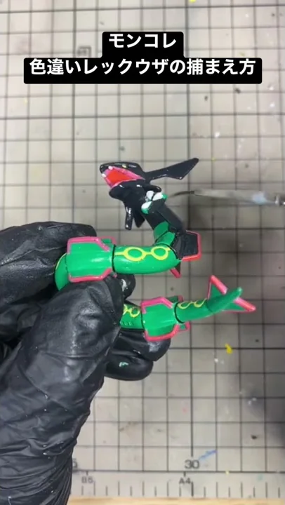 レックウザ色違いポケモン折り方を作り方