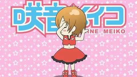 Seikan Hikou PV short with English Sub - Meiko - Interstellar Flight - 星間飛行 - sm6959078 - HQ