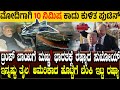 ಟ್ರಂಪ್ ಬಾಯಿಗೆ ಮಣ್ಣು ಭಾರತಕ್ಕೆ ರಷ್ಯಾದ ಸುಖೋಯ್.! Russia plans to manufacture Su-57 fighter jets in India