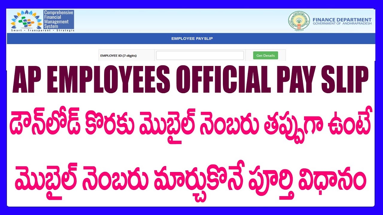 How To Update Employee Mobile Number in CFMS For Employee Pay Slip OTP Generation