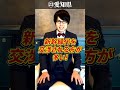 都道府県別買取あるある ㉓愛知県