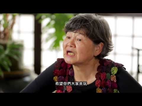 《獨樂》預告