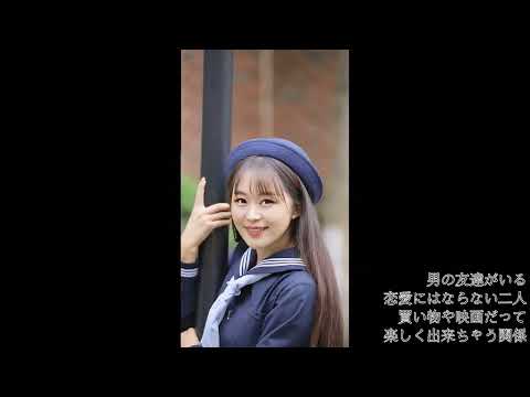 男友達 ／ モーニング娘。（Covered by 송에루）「歌ってみた」