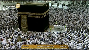 صلاة الفجر للشيخ عبدالله الجهني اليوم الأربعاء 1438/7/15- الحرم المكي - أوائل سورة الإسراء