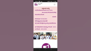 "KCET 2024 Document Verification Slip Download: New Link Released by KEA!"