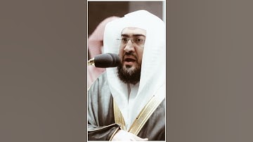 تلاوة مرئية ما تيسر من سورة القصص الشيخ بندر بليلة