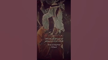 وقالوا حسبنا الله ونعم الوكيل |  القارئ محمد أيوب رحمه الله