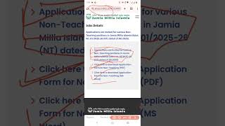 HOW to Download JMI job form PDF and JMI FORM in MS WORD l JMI form 2025