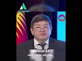 Акылбек Жапаров: Бишкекте самсы-мамсы сатпагыла, кир кийим менен троллейбуска отурбагыла