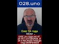 ОЛЕГ, 54 ГОДА. 140 КГ. 30 ЛЕТ ОТГОВОРОК. И ЗА 6 МЕСЯЦЕВ ПОБЕДА НАД ОЖИРЕНИЕМ #shorts#ожирение #по...