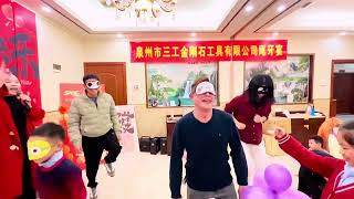 Sang Diamond Tools Year-End Party