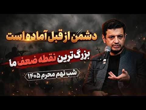 دشمن قبل از حمله، ذهن شما را هدف می‌گیرد!
