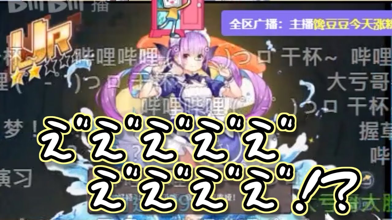 案件ガチャで運を使い果たしてしまう湊あくあ【アークオーダー】