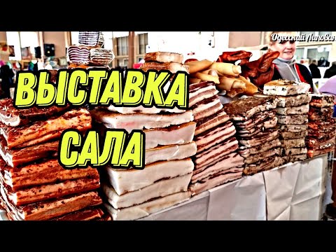 PRIVOZ ODESA. CENA GAĻAS TAUKI. TIKAI MUMS IR ŠIS. SALAS BIBLIOTĒKA