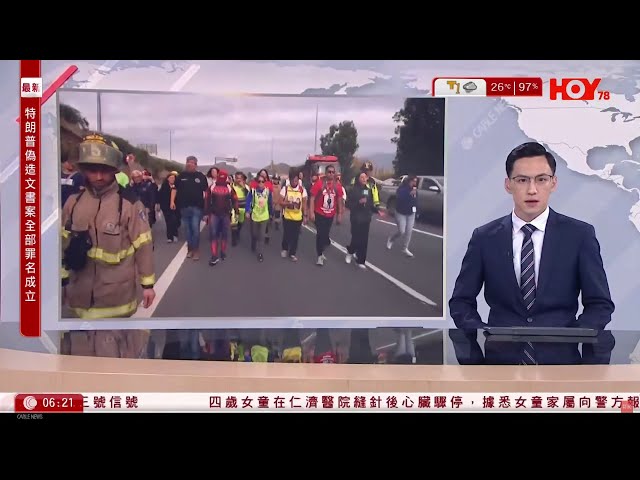 有線新聞 晨早新聞報道｜即時新聞｜港聞｜兩岸國際｜資訊｜HOY TV NEWS｜ 20240531 class=