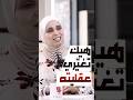 كيف تجعلينه يفكر مثلما تريدين دون أن يشعر د دلال قطيشات 