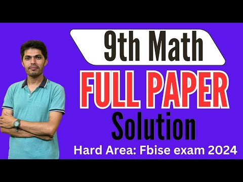9th Math MCQs Answer Key Hard Area Fbise Exam 2024
