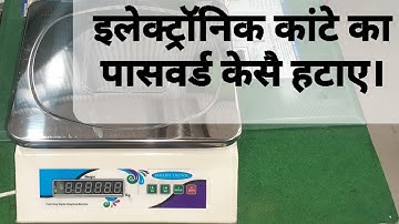 Electronic Kante ka password kaise tode
