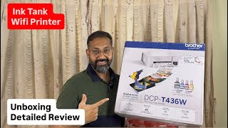₹1 में कितने Page Print? | Brother Dcp-t436w Unboxing & Review 🔥 Best Printer For Home & Office