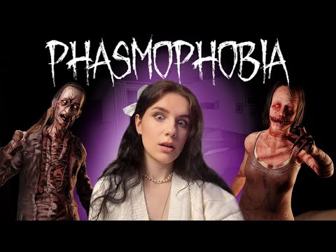 Видео: Веселые посиделки с подписчиками / Phasmophobia СТРИМ #31