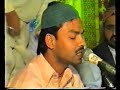 Meri Janib Bhi ho Ik Nigah e Karam || SHAHID ALI ROSHAN || 2004