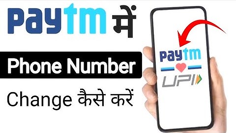 Paytm me Mobile Number Kaise Change Kare | How To Change Phone Number?