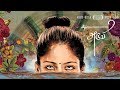 Anbin kodi  lyric  aruvi  arun prabu  bindhu malini vedanth  dream warrior pictures