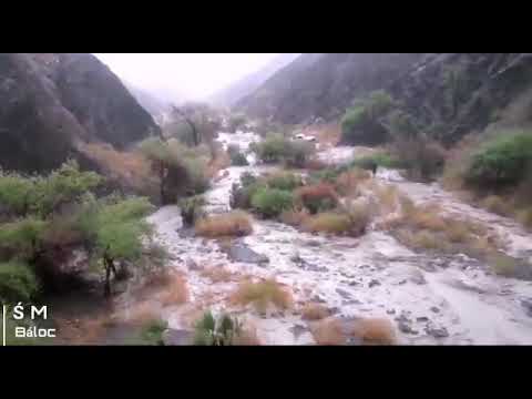 ا ستاد وھاب بلوچ