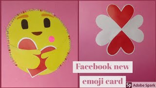 How to make emoji card || Love emoji card || Care emoji ||Facebook new emoji  || paper craft