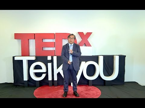 セラノスティックバブルと超音波で薬の壁を超える Theranostic bubbles & US deliver drugs | 丸山 一雄 Kazuo Maruyama | TEDxTeikyoU Episode cover