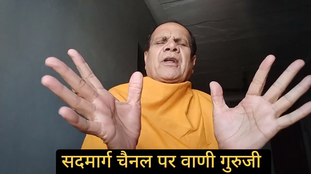 धर्म पर धब्बे जब लगे तब आते कल्कि भगवान