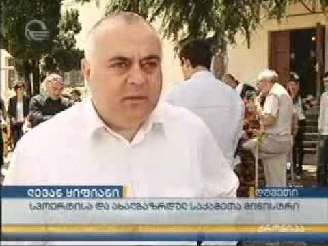 საჩუქრები დუშეთის მუნიციპალიტეტს და პანსიონატის ბენეფიციარებს