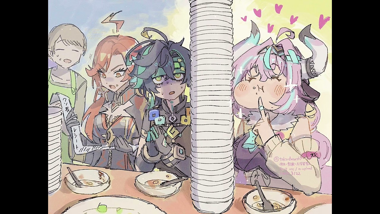 aiscream (NIGHTCORE)