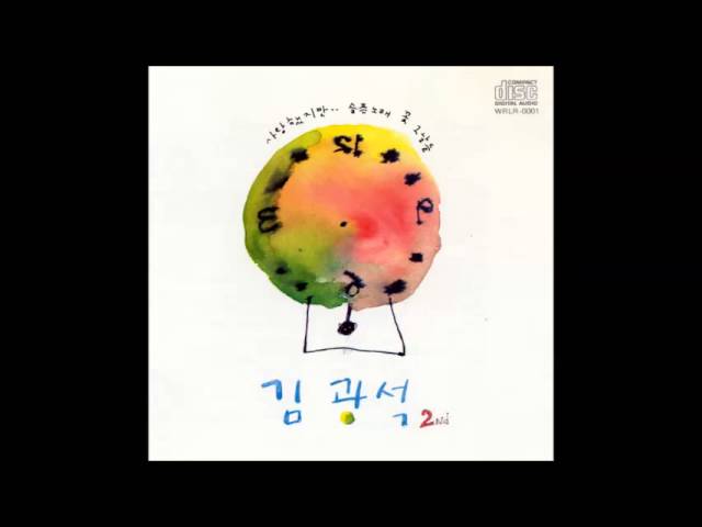 김광석 마음속의 풍경 auf YouTube ansehen