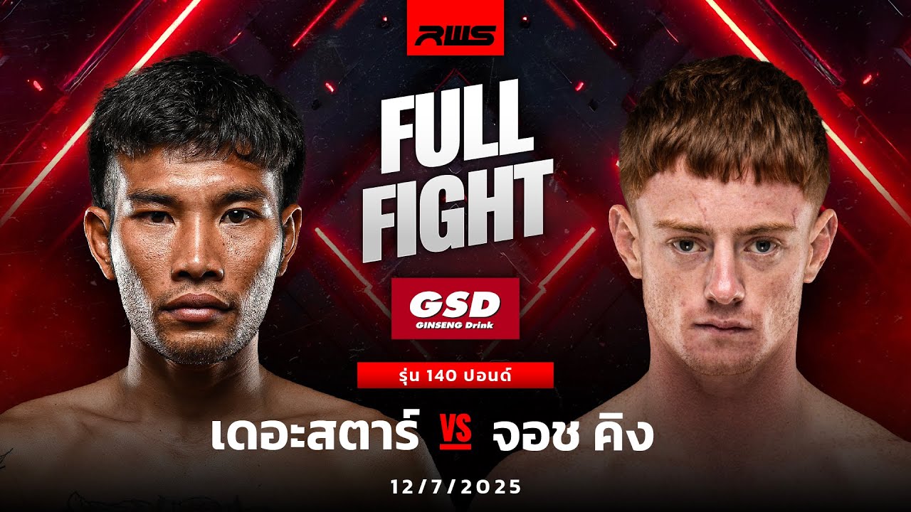 TheStar Petchkiatpetch vs Josh King