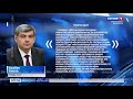 Глава КБР Казбек Коков обратился к жителям региона. ВЕСТИ КБР